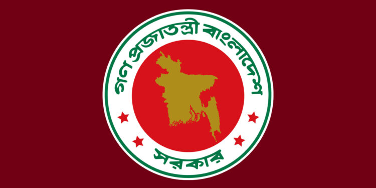 ঈদুল আজহা উপলক্ষে ৭ দিনের ছুটি ঘোষণা