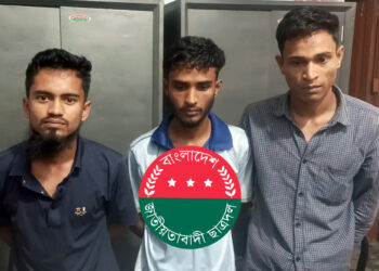 কলেজ ছাত্রদলের সভাপতিসহ তিনজনের কারাদণ্ড
