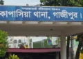 গাজীপুরের কাপাসিয়ায় পাঁচ জনকে গলা কেটে হত্যা