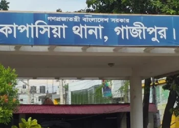 গাজীপুরের কাপাসিয়ায় পাঁচ জনকে গলা কেটে হত্যা