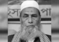 সরোয়ার কামাল আজিজীর মৃত্যুতে বিরোধীদলীয় নেতার শোক