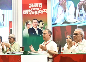 তিন সহযোগী সংগঠনের নেতাদের সঙ্গে তারেক রহমানের মতবিনিময়