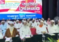 একই দিনে সারা বিশ্বে ঈদ পালনের মতবাদে বিশ্বাসীরা ধর্ম ও বিজ্ঞানবিরোধী: বায়তুল মোকাররমের খতিব মাওলানা আব্দুল মালেক