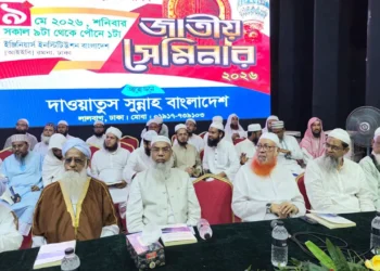 একই দিনে সারা বিশ্বে ঈদ পালনের মতবাদে বিশ্বাসীরা ধর্ম ও বিজ্ঞানবিরোধী