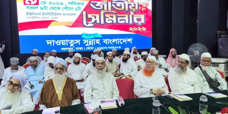 একই দিনে সারা বিশ্বে ঈদ পালনের মতবাদে বিশ্বাসীরা ধর্ম ও বিজ্ঞানবিরোধী