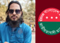 বদরগঞ্জে চাঁদাবাজির অভিযোগে ছাত্রদল নেতা গ্রেপ্তার
