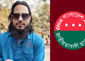 বদরগঞ্জে চাঁদাবাজির অভিযোগে ছাত্রদল নেতা গ্রেপ্তার