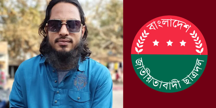 বদরগঞ্জে চাঁদাবাজির অভিযোগে ছাত্রদল নেতা গ্রেপ্তার