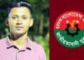 বিএনপি নেতার চাঁদাবাজির মামলায় যুবদল নেতা গ্রেপ্তার