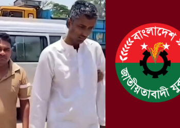 বিপুল পরিমাণ ১৫০ রাউন্ড ভারতীয় গুলি উদ্ধার: যুবদল নেতাসহ আটক ২