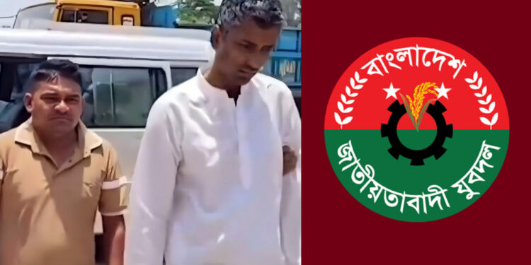 বিপুল পরিমাণ ১৫০ রাউন্ড ভারতীয় গুলি উদ্ধার: যুবদল নেতাসহ আটক ২