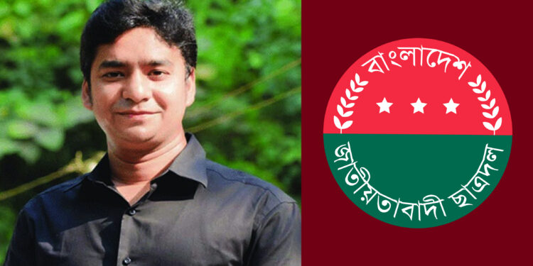 সাধারণ শিক্ষার্থীদের আন্দোলনকে ‘গুপ্ত শিবির’ বলায় জনমনে তীব্র ক্ষোভ