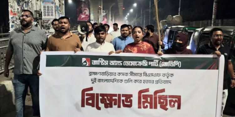 সীমান্তে দুই বাংলাদেশি হত্যার প্রতিবাদে জেডিপির বিক্ষোভ