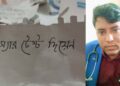 অপ্রয়োজনীয় পরীক্ষার চাপ: চিকিৎসকের প্রতিবাদের মুখে পিছু হঠল ল্যাব কর্তৃপক্ষ