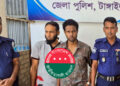ধর্ষণ মামলায় গ্রেফতার উপজেলা ছাত্রদলের আহ্বায়ক নাসির