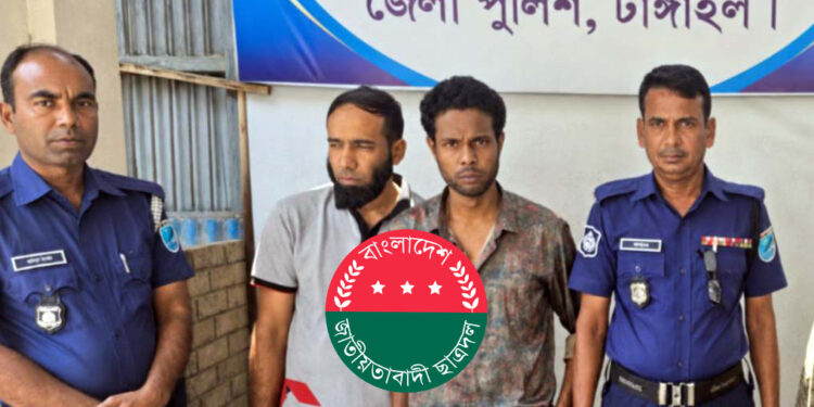 ধর্ষণ মামলায় গ্রেফতার উপজেলা ছাত্রদলের আহ্বায়ক নাসির