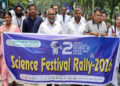 ইসলামী বিশ্ববিদ্যালয়ে দুই দিনব্যাপী বিজ্ঞান ফেস্টিভ্যাল শুরু