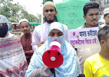 হাদি হত্যার বিচার না হওয়া মানে জুলাইয়ের পরাজয়: মাসুমা