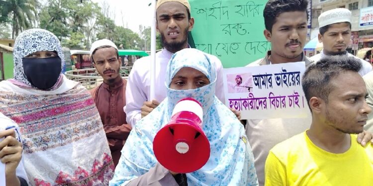 হাদি হত্যার বিচার না হওয়া মানে জুলাইয়ের পরাজয়: মাসুমা