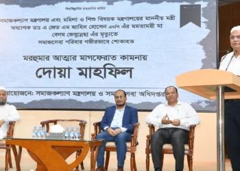 মা-বাবার সেবা-যত্ন শত কর্মব্যস্ততার মধ্যেও সুযোগ করে নিতে হবে: সমাজকল্যাণ মন্ত্রী