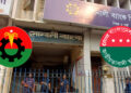 ছিনতাইয়ের শিকার বিএনপি নেতা, অভিযোগ ছাত্রদল নেতার বিরুদ্ধে