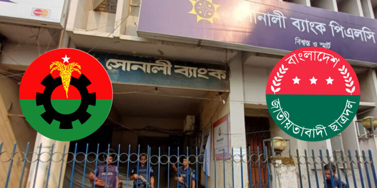 ছিনতাইয়ের শিকার বিএনপি নেতা, অভিযোগ ছাত্রদল নেতার বিরুদ্ধে