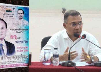 প্রধানমন্ত্রীর বক্তব্যের সাথে বাস্তবতার বৈপরীত্য? ভিসি নিজেই দলীয় কেন্দ্রীয় নেতা