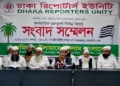 পশ্চিমবঙ্গে মুসলিম নির্যাতনের প্রতিবাদে শুক্রবার জমিয়তের বিক্ষোভ