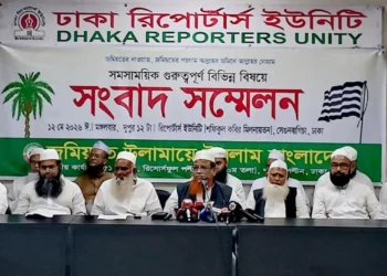 পশ্চিমবঙ্গে মুসলিম নির্যাতনের প্রতিবাদে শুক্রবার জমিয়তের বিক্ষোভ