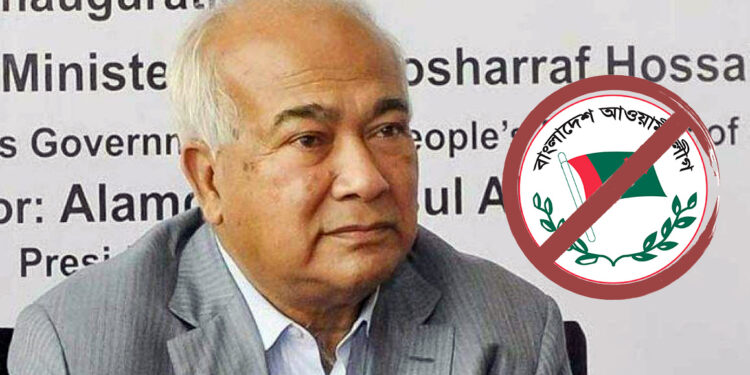 আওয়ামী লীগের সাবেক মন্ত্রী মোশাররফ হোসেন মারা গেছেন