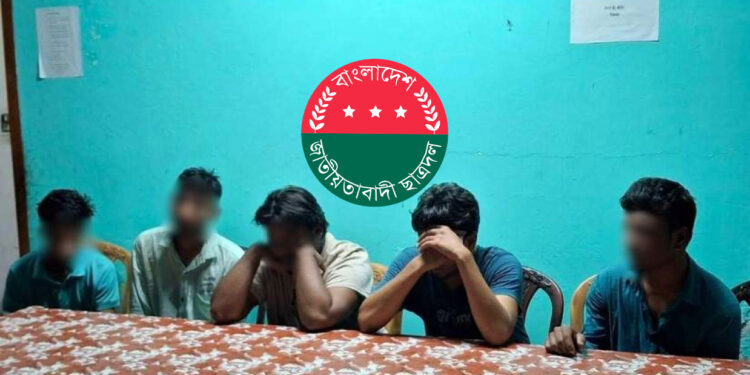 হোস্টেলে সমকামিতা: দুই ছাত্রদল নেতাসহ ৪ জনের সিট বাতিল, খাটলেন জেল