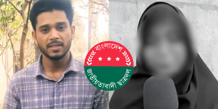 কারাবন্দি আ. লীগ নেতার স্ত্রীকে জিম্মি করে ছাত্রদল নেতার ধর্ষণ!