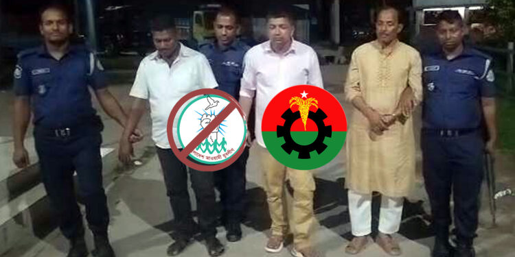 হানি ট্র্যাপের ফাঁদে ব্ল্যাকমেইল ও চাঁদাবাজি, বিএনপি-যুবলীগ নেতাসহ গ্রেপ্তার ৩