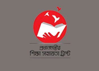 শিক্ষার্থীদের ভর্তি সহায়তা দেবে সরকার, পাবে যারা