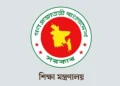 একদিনে ১১ বিশ্ববিদ্যালয়ে নতুন ভিসি নিয়োগ