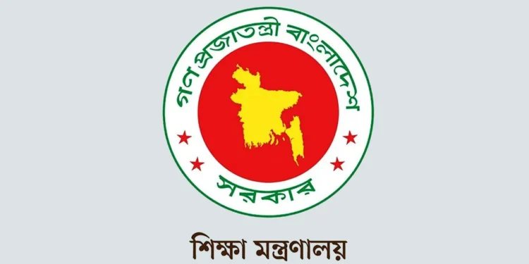 একদিনে ১১ বিশ্ববিদ্যালয়ে নতুন ভিসি নিয়োগ