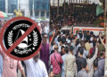 ইঞ্জিনিয়ার মোশাররফের জানাজায় নিষিদ্ধ ছাত্রলীগের শোডাউন; গ্রেপ্তার ১৫০