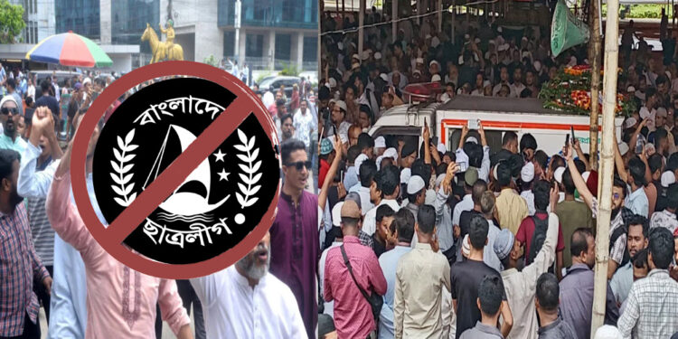 ইঞ্জিনিয়ার মোশাররফের জানাজায় নিষিদ্ধ ছাত্রলীগের শোডাউন; গ্রেপ্তার ১৫০