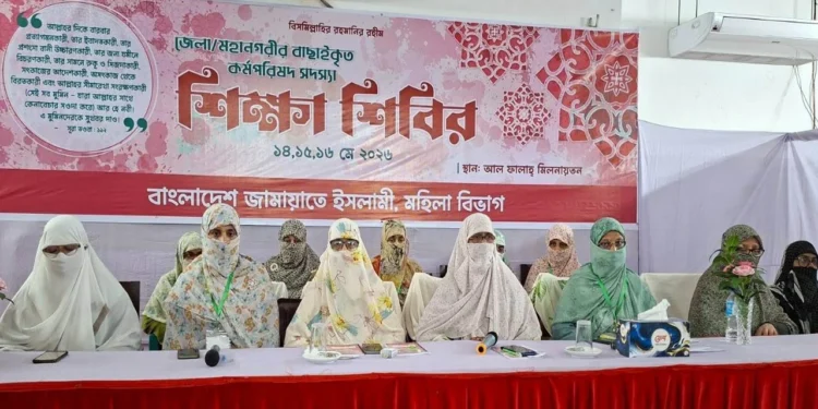 দুনিয়া ও আখিরাতের ভারসাম্যপূর্ণ জীবন গড়তে হবে: জামায়াত আমির
