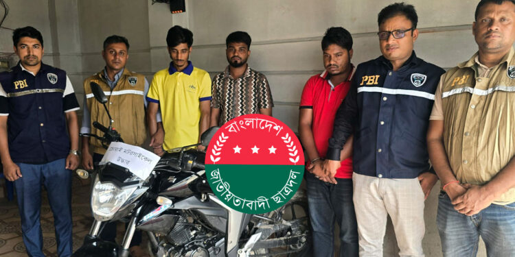 চোরাই মোটরসাইকেল উদ্ধার, ছাত্রদল নেতাসহ গ্রেপ্তার ৩