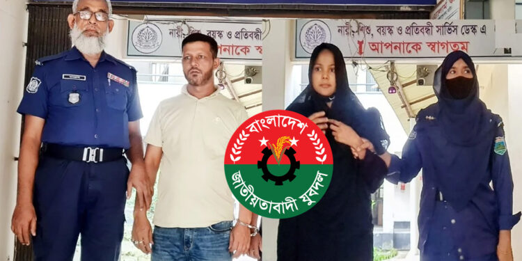 মাদক কারবারে জড়িত থাকায় যুবদল নেতা এক নারীসহ গ্রেপ্তার