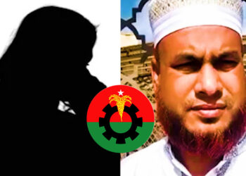 ঢাকার নেতাকে ‘খুশি’ করতে ১৫ বছরের মেয়ে খুঁজছেন বিএনপি নেতা; কল রেকর্ড ভাইরাল