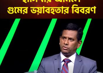 হাসিনার আমলে গুমের ভয়াবহ বিবরণ দিলেন তাজুল ইসলাম