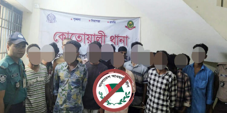 চট্টগ্রামে ‘নাশকতার’ অভিযোগে আ.লীগের ১৯ নেতাকর্মী গ্রেপ্তার