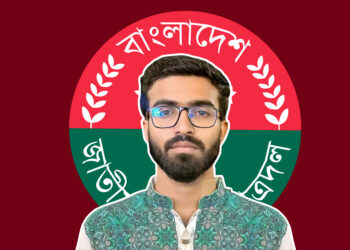 অধ্যক্ষের কার্যালয় ভাঙচুর: মাস না পেরুতেই ছাত্রদল সভাপতির স্থগিতাদেশ প্রত্যাহার