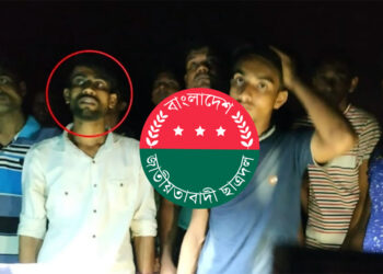 মাদক মামলার আসামি এখন চট্টগ্রাম দক্ষিণ জেলা ছাত্রদলের যুগ্ম আহ্বায়ক