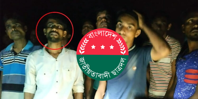 মাদক মামলার আসামি এখন চট্টগ্রাম দক্ষিণ জেলা ছাত্রদলের যুগ্ম আহ্বায়ক
