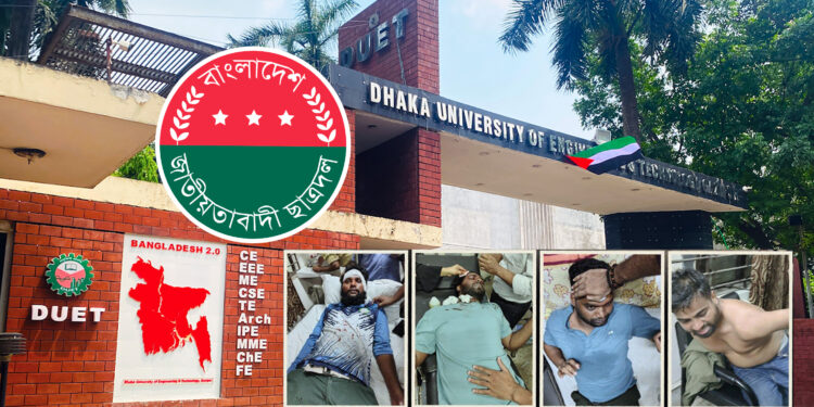 ডুয়েটে ভিসি প্রত্যাখ্যানের আন্দোলন: বহিরাগতদের নিয়ে শিক্ষার্থীদের ওপর ছাত্রদলের হামলা