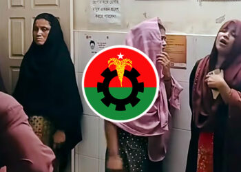 ফেসবুকে ‘হা হা’ রিঅ্যাক্ট দেওয়াকে কেন্দ্র করে বিএনপি কর্মীদের হামলা, নারীর মৃত্যু