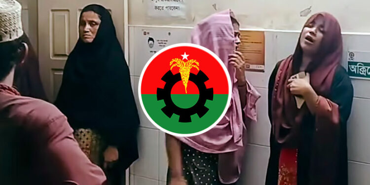 ফেসবুকে ‘হা হা’ রিঅ্যাক্ট দেওয়াকে কেন্দ্র করে বিএনপি কর্মীদের হামলা, নারীর মৃত্যু